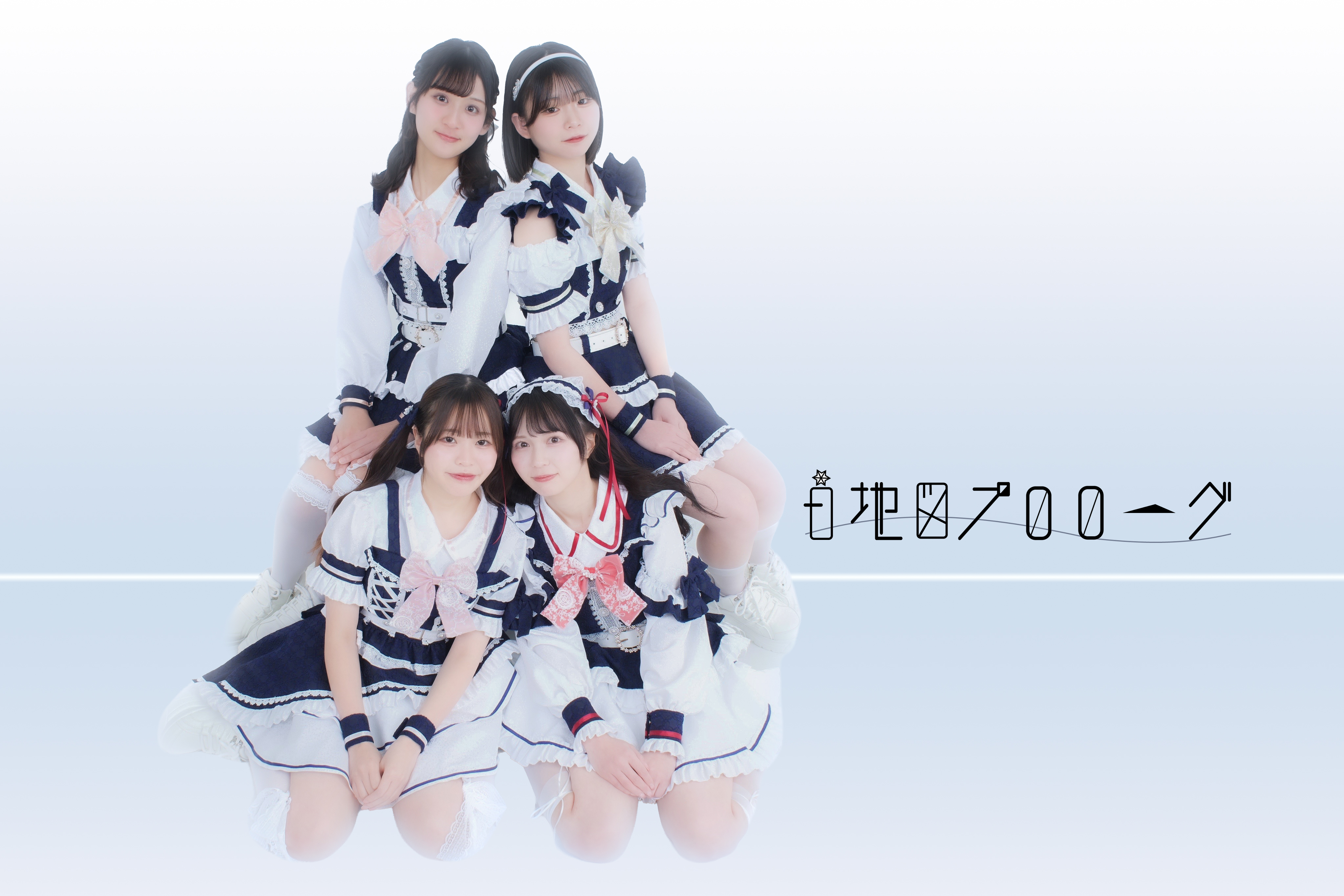 白地図プロローグ